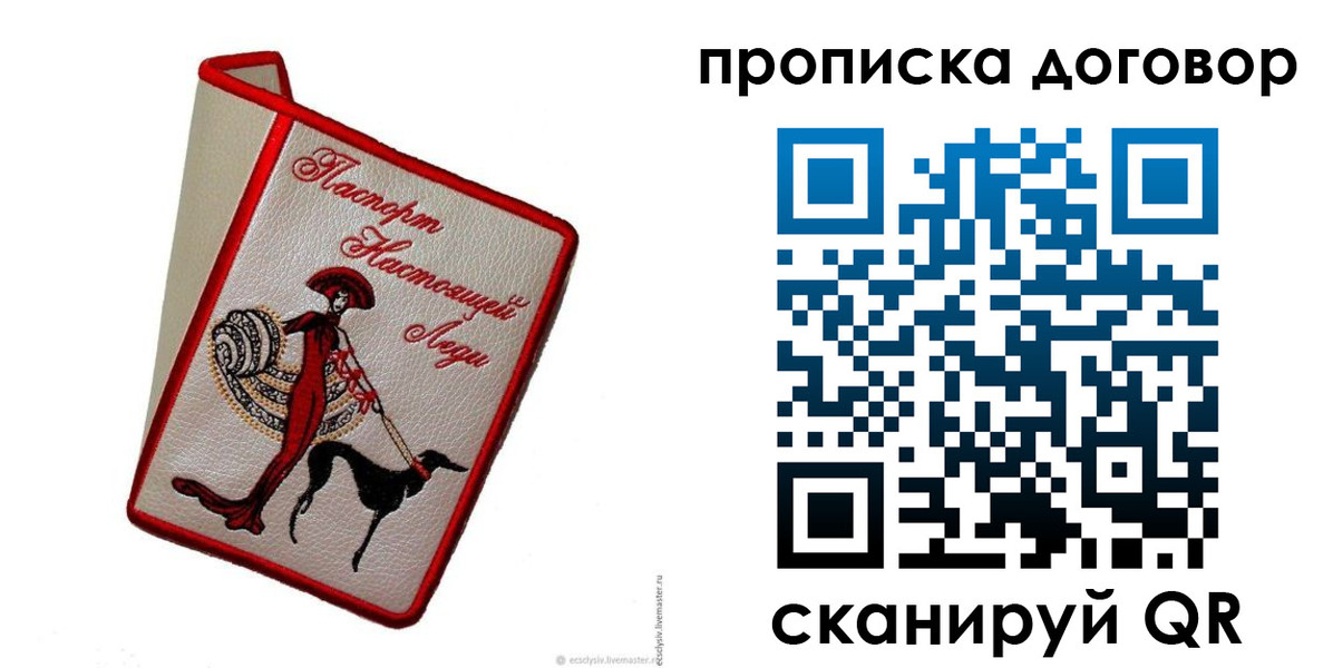 временная регистрация госуслуги в Артёме