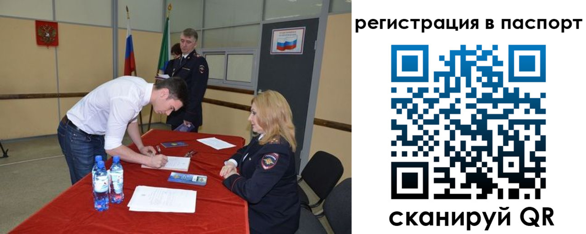 временная регистрация госуслуги в Артёме