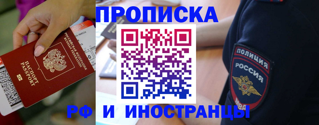 временная регистрация госуслуги в Артёме